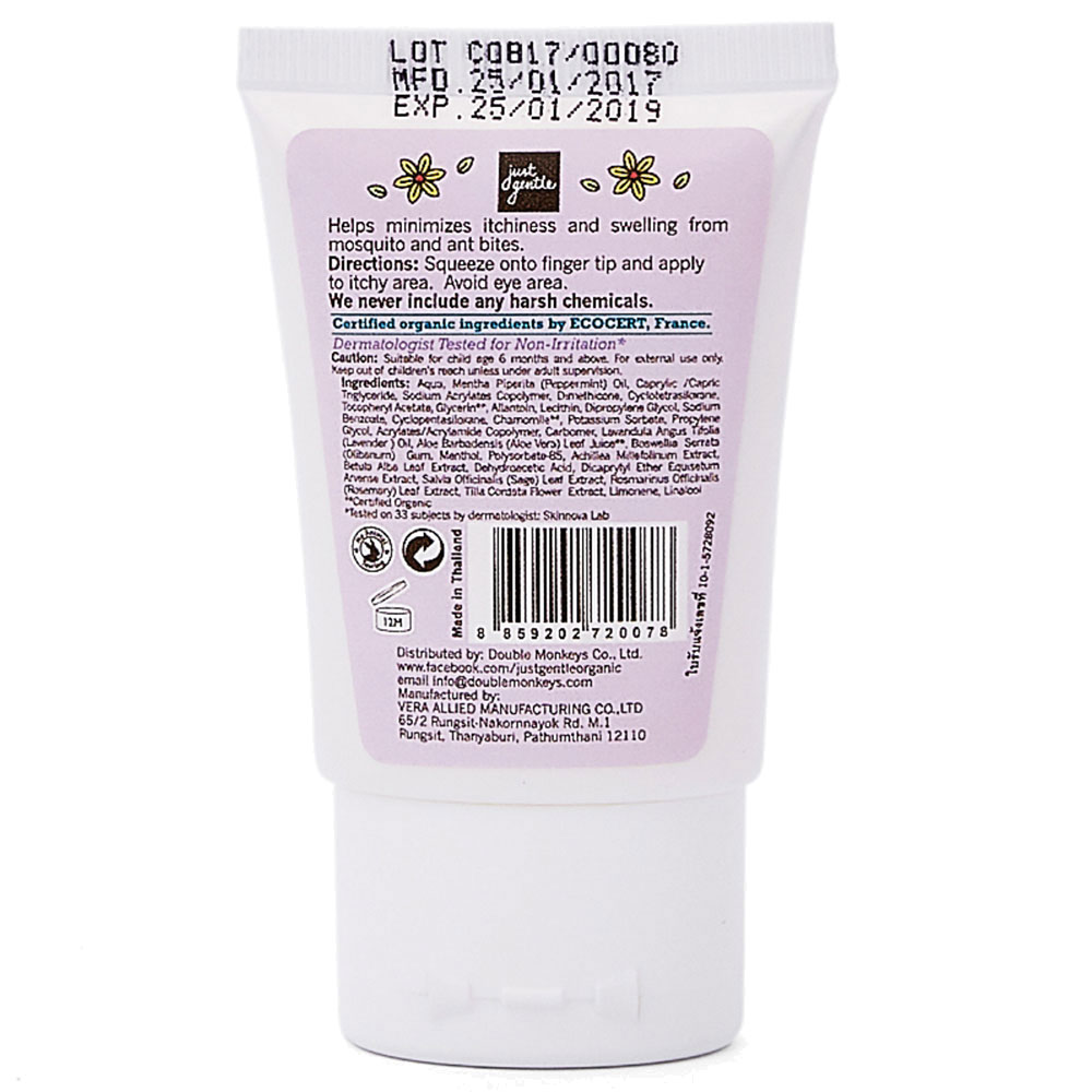 Just Gentle - Organic Baby & Kids Soothing Cream 30ml