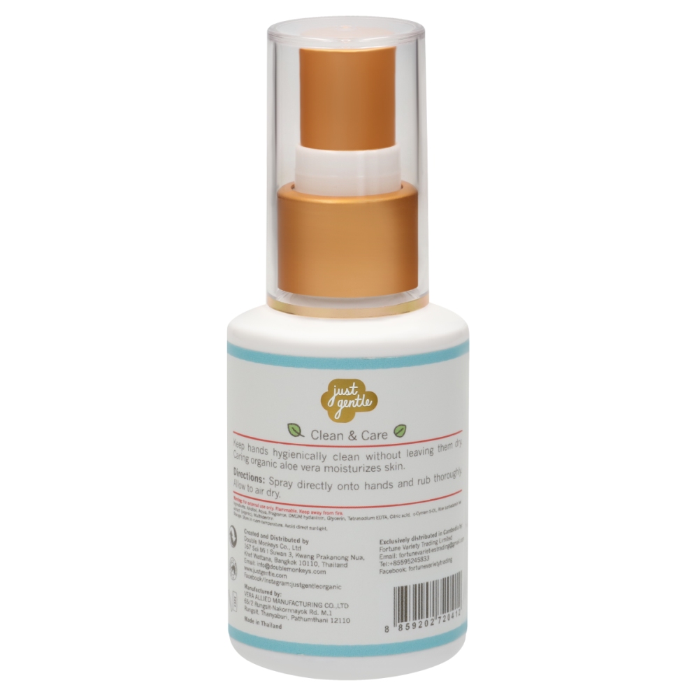 Just Gentle - Hand Sanitiser Spray 50 ml