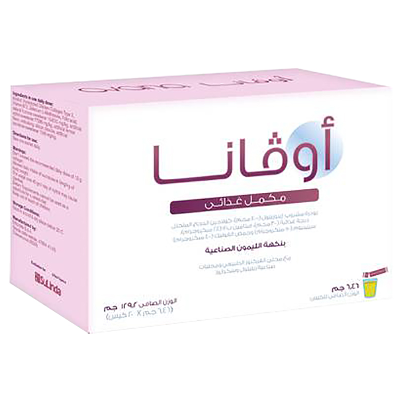 سوليندا - مكمل غذائي - أوفانا إينوستول - 20 كيس
