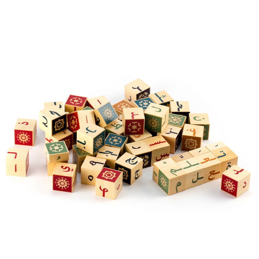 Daradam - Arabicubes - Arabic Alphabet Blocks