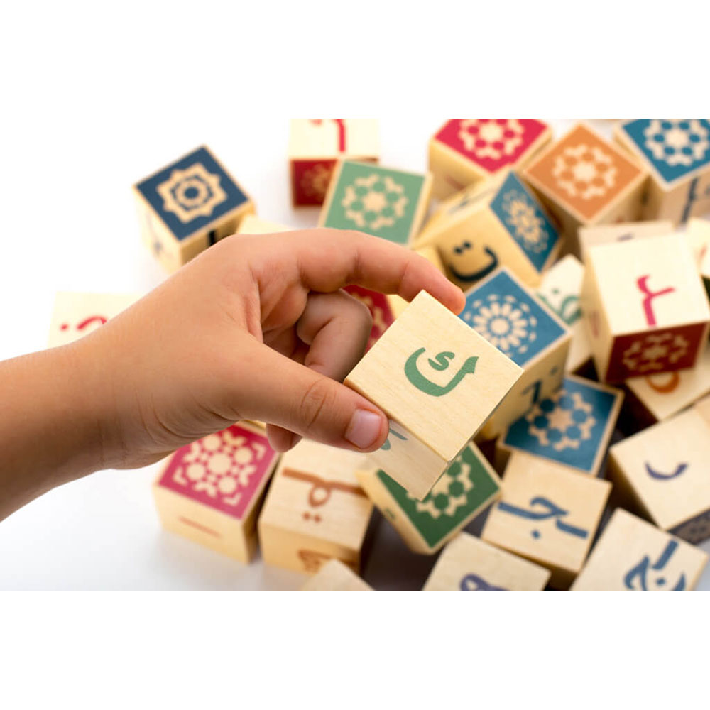 Daradam - Arabicubes - Arabic Alphabet Blocks