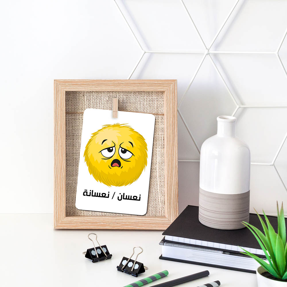 Twinkle & Giraffe Design Arabic Emotions & Feeling Flashcard
