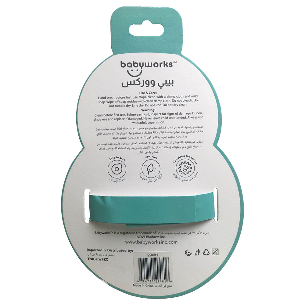 Babyworks - Cuddle Rattle - Sandy Dog