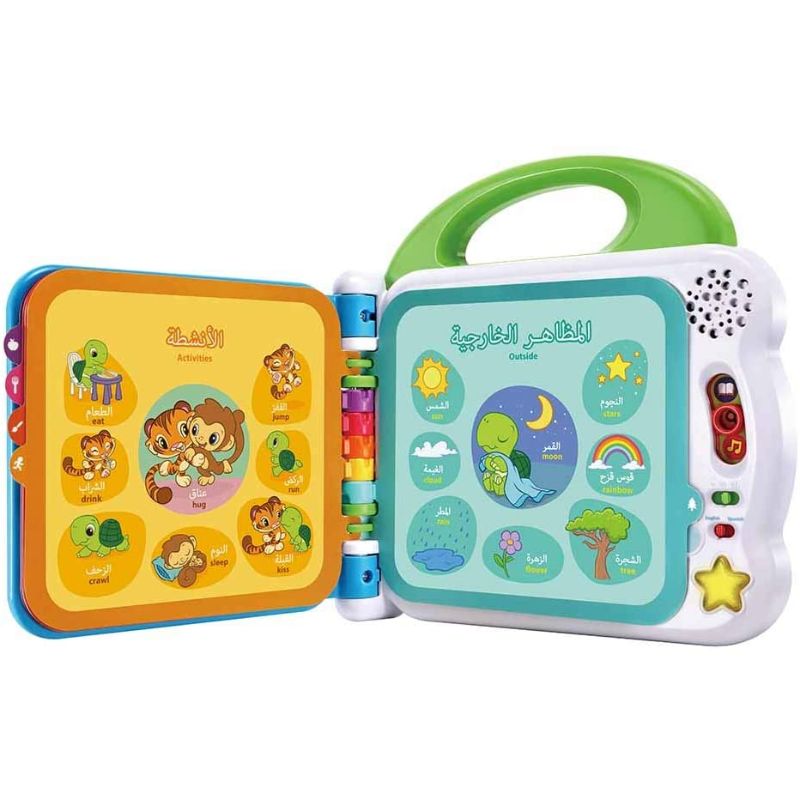 LeapFrog - Learning Friends 100 Words Book - Arabic + English