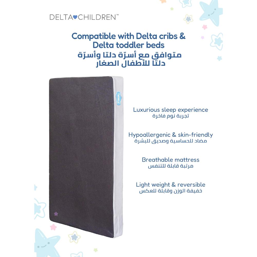 Delta Children - Twinkle Toddler Mattress - 133x70x10 CM for Kids Beds