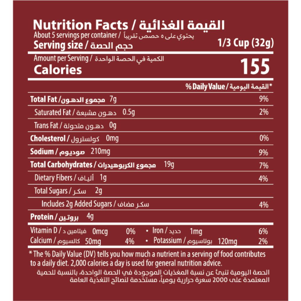 Halabi - Thai Mix - Baked Mixed Nuts with Peanuts & Corns - 175g