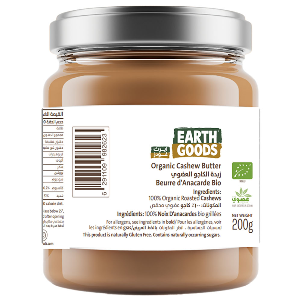 Earth Goods - Organic Cashew Butter 200g