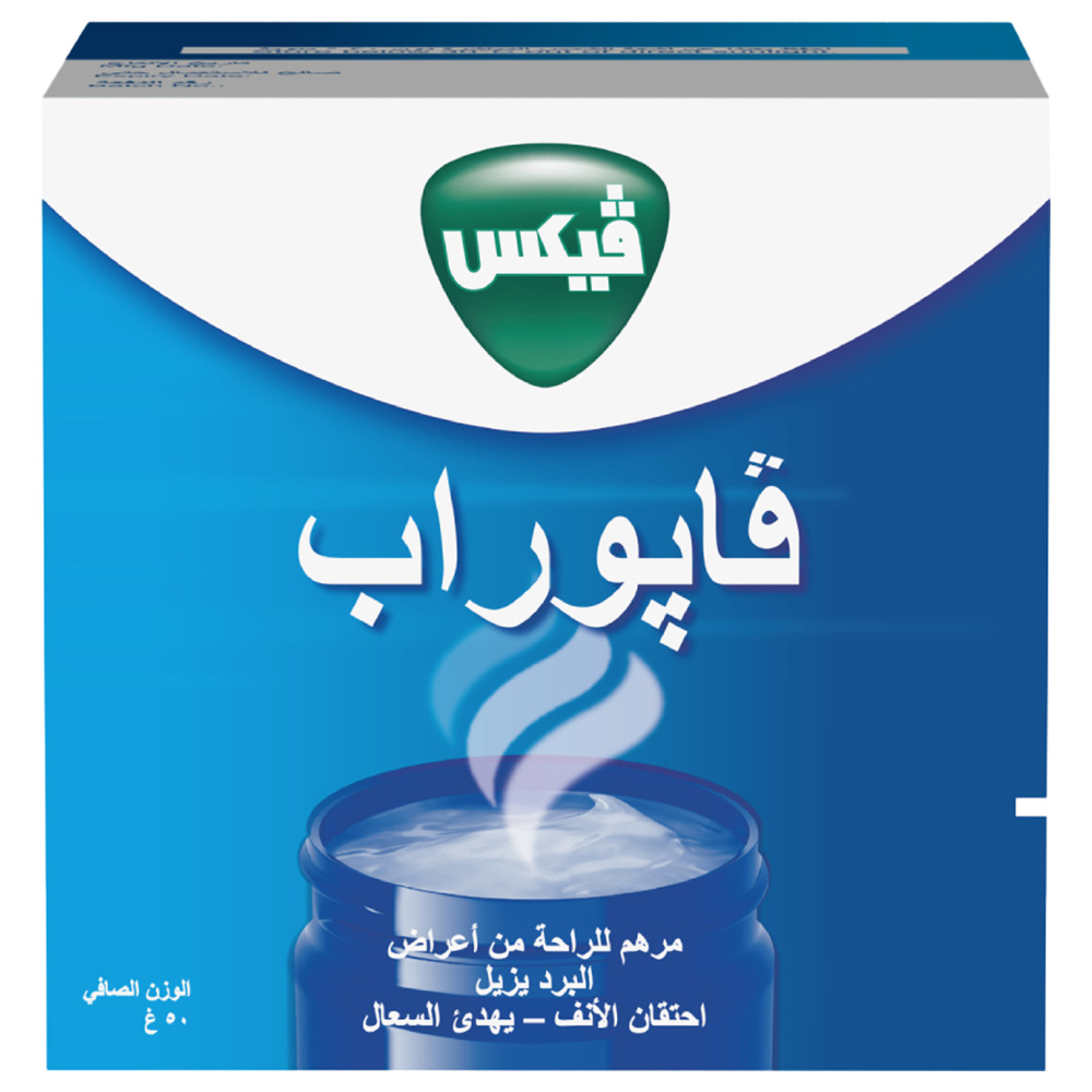 Vicks - Vaporub 50g