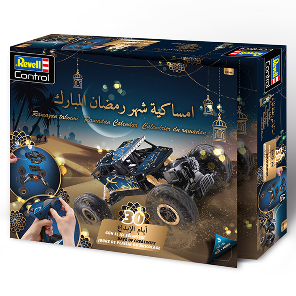 ريفيل - تقويم رمضان آر سي للألعاب
