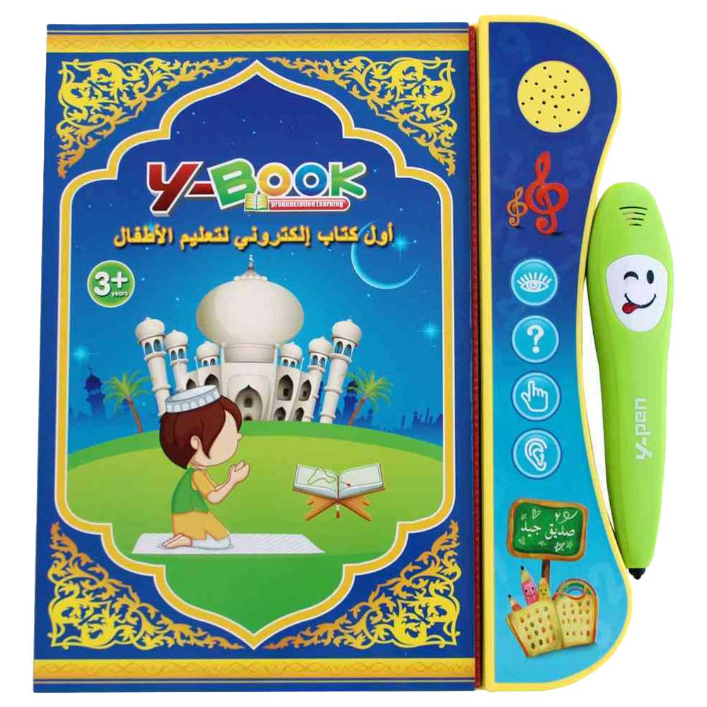 UKR Arabic English E-Book (Hajj & Omrah, Prayer, Ablution)