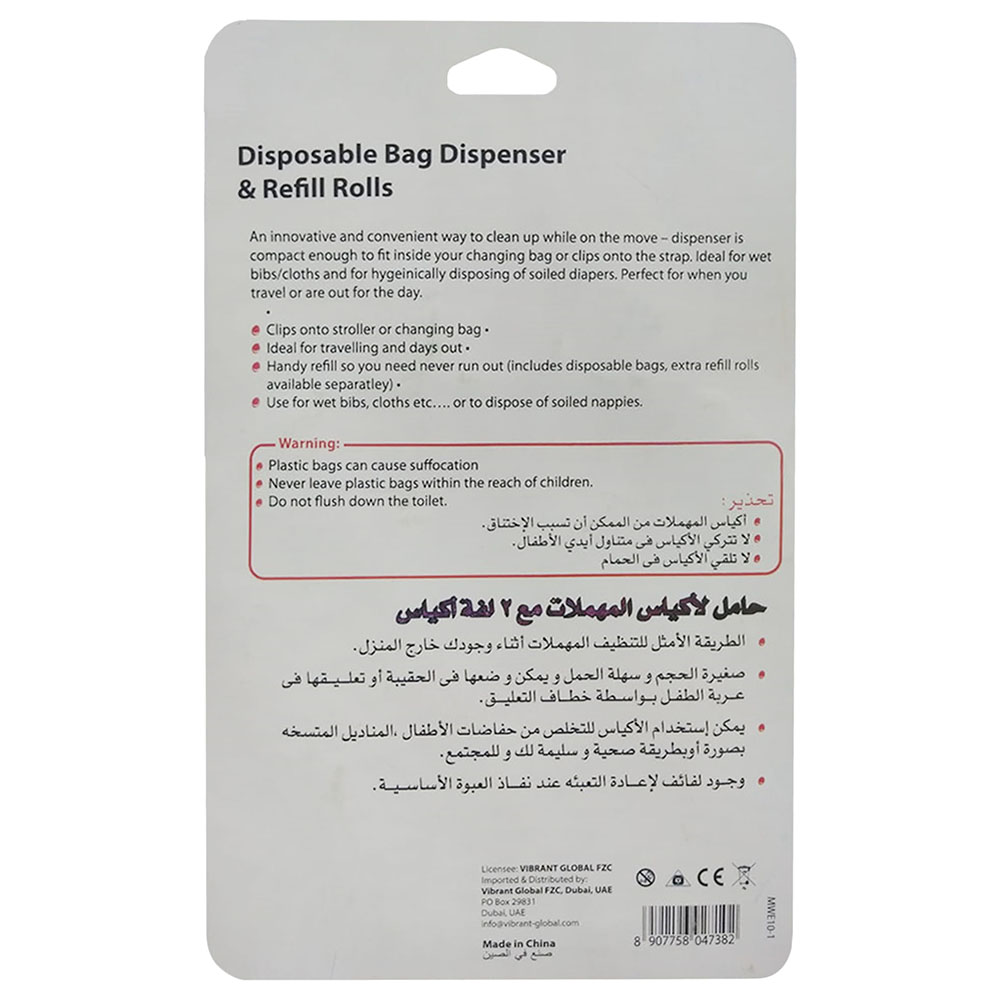 Pixie - Dispenser Bag & Refill (Pink) (Buy 1 Get 1 Free)