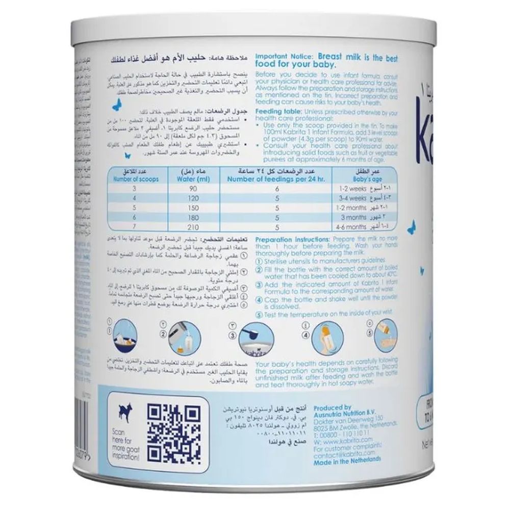 Kabrita - Stage 1 Goat Milk Based Infant Formula - 800g - Pack of 4
