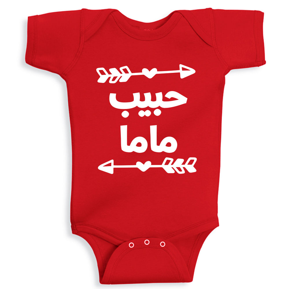 Twinkle Hands Mama Love Bodysuit - Red