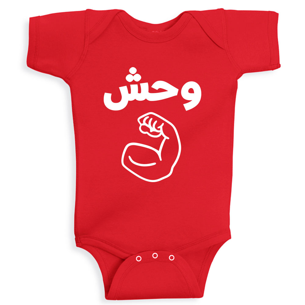 بدلة جسم الوحش توينكل هاندز - أحمر