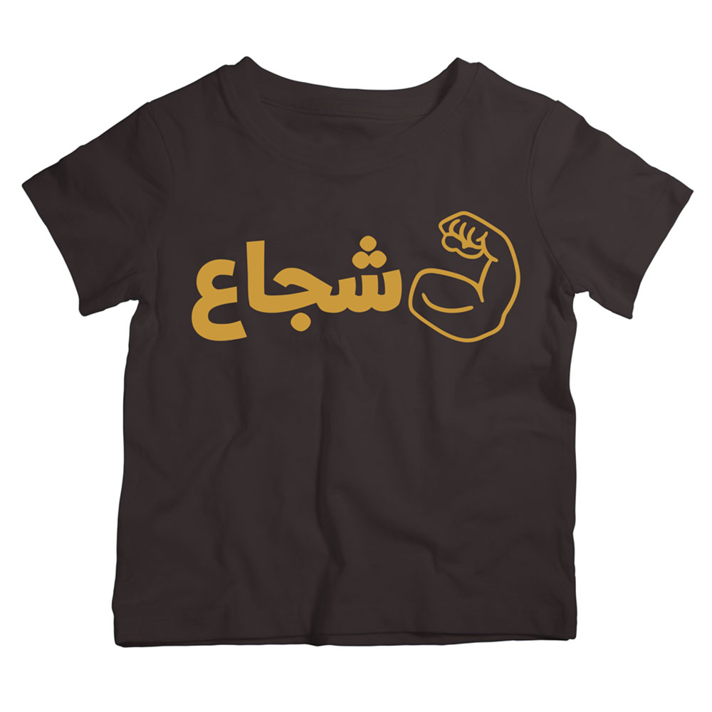 Twinkle Hands Brave T-Shirt - Black