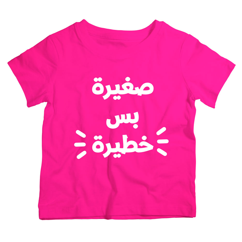Twinkle Hands Small But Dangerous T-Shirt - Pink