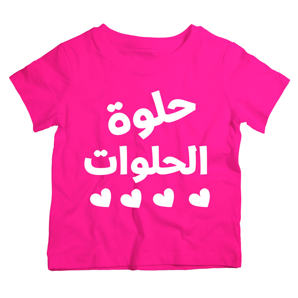 Twinkle Hands The Prettiest T-Shirt - Pink