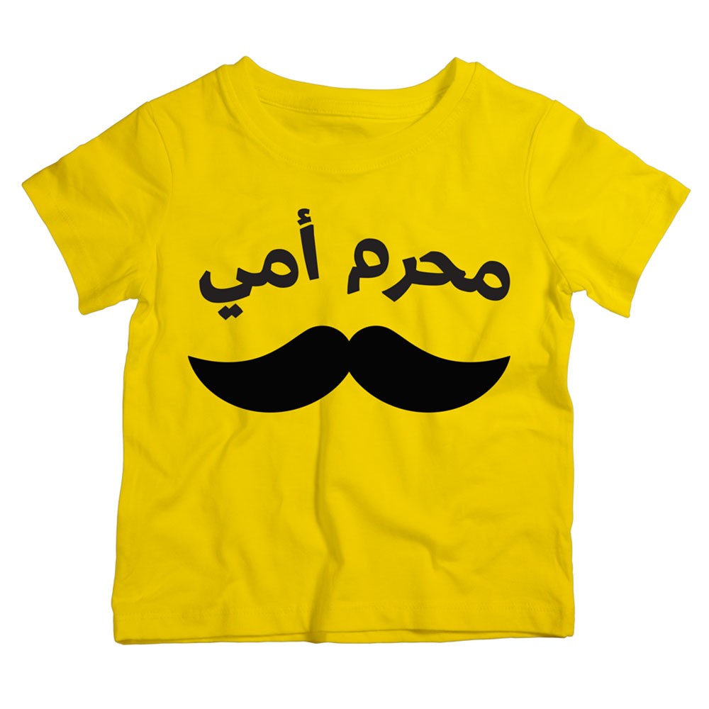 تيشيرت "الأم توينكل هاندز والرجل الصغير" - أصفر
