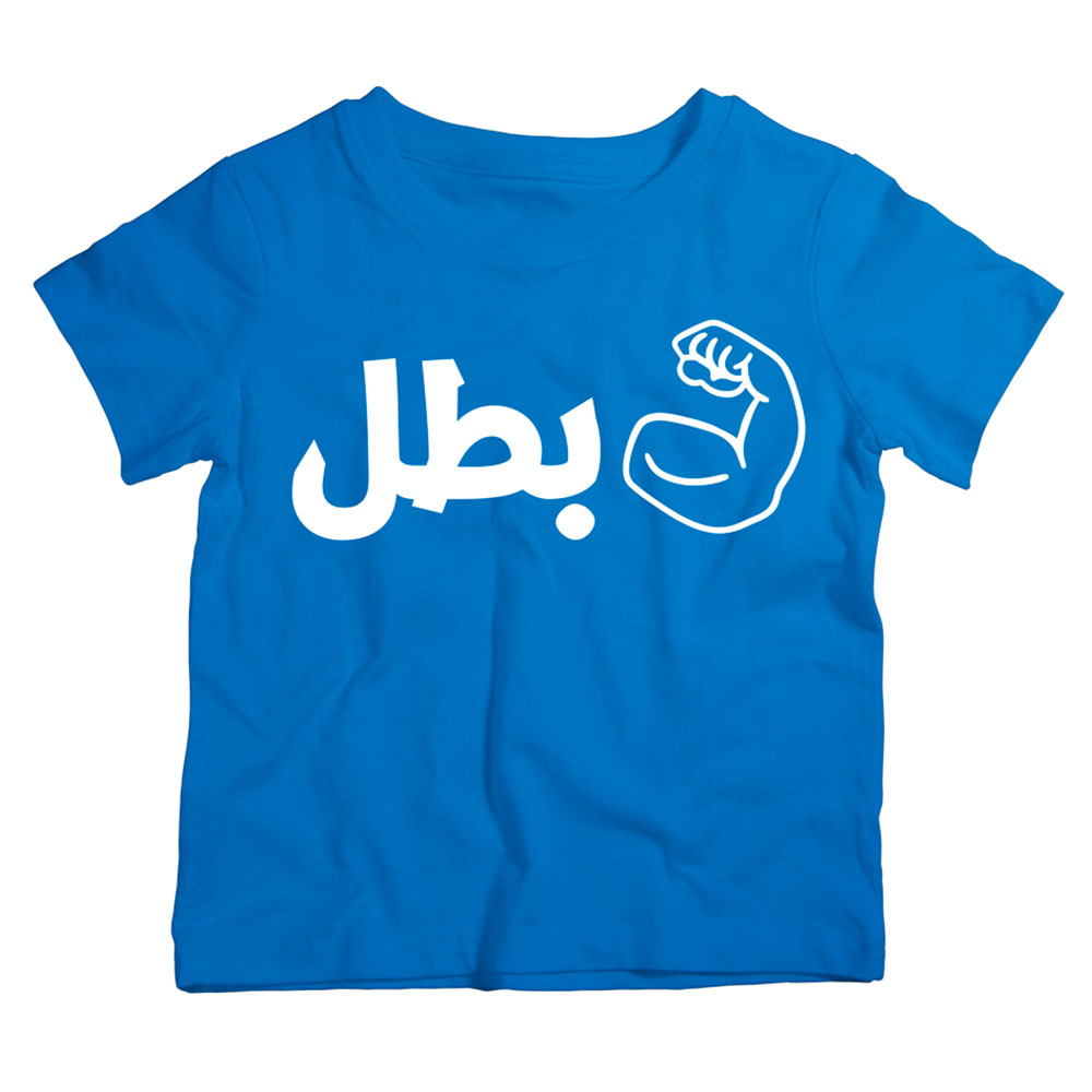 Twinkle Hands Hero T-Shirt - Blue