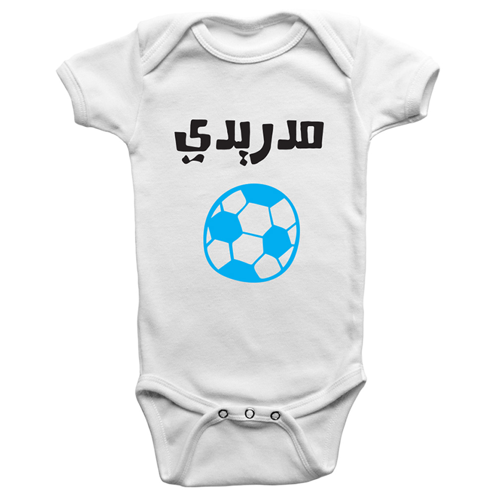 Limited Edition 'Madridi' Arabic Soccer Printed Baby Bodysuit