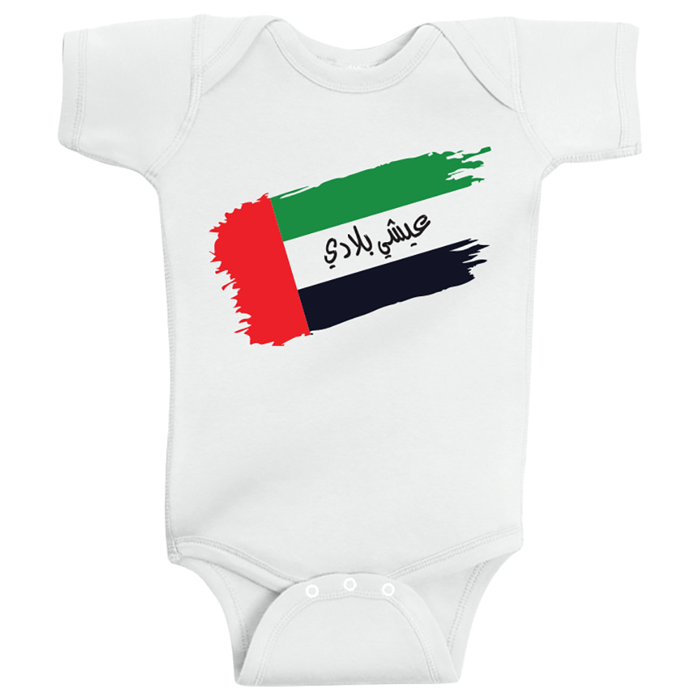 Twinkle Hands Long Live Emirates Bodysuit - White