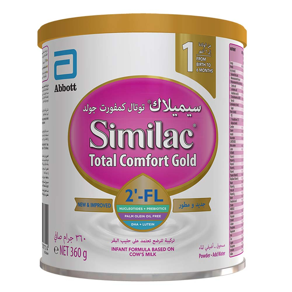 سيميلاك حليب الأطفال توتال كومفورت1 0 6 شهور 360غ