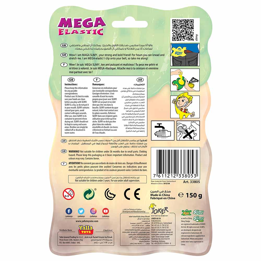 Slimy - Mega Elastic Slimy 150g - Assorted 1pc